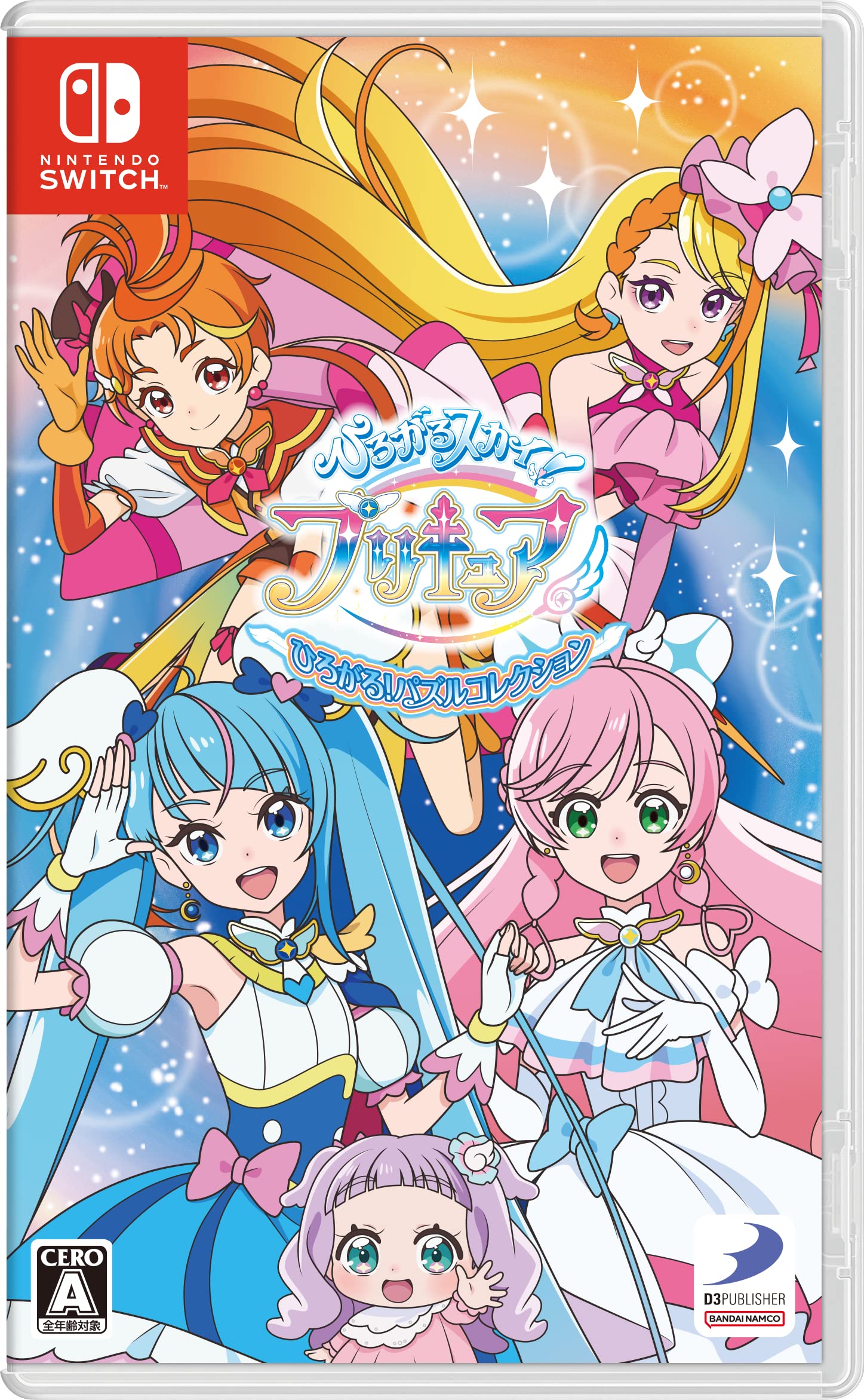 Hiroga Sky! Pretty Cure Hirogar! Puzzle Collection Nintendo Switch Japan New Pro