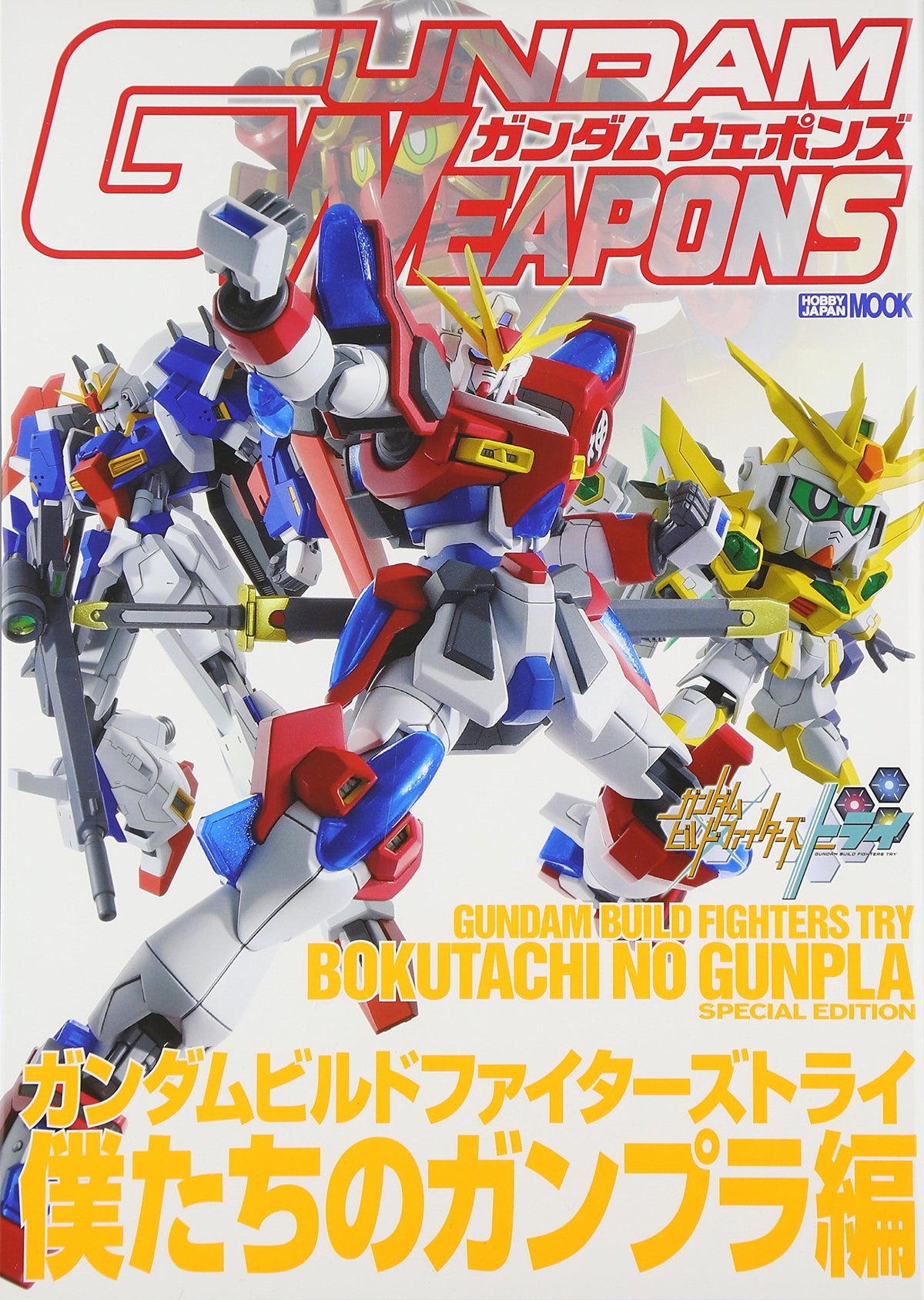 Gundam Weapons Gundam Build Fighters Try Our Gundam Model` (Art Book) NEW
