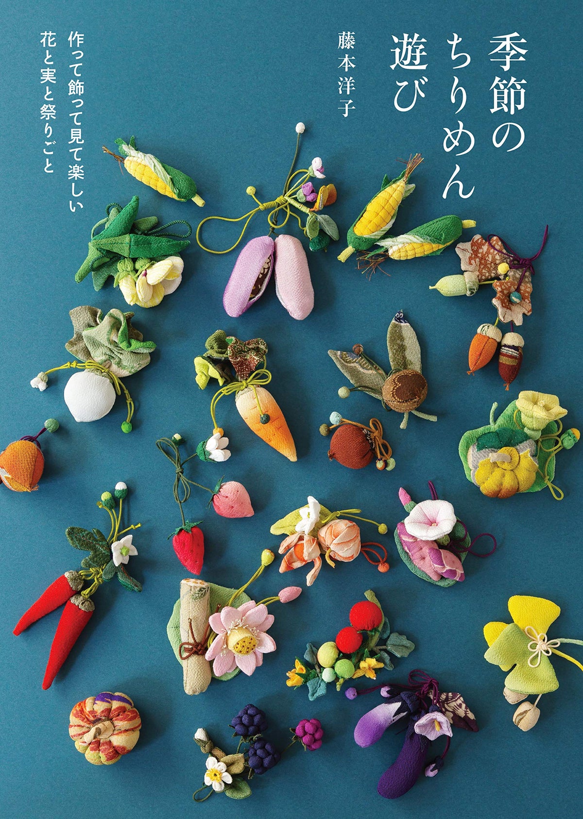 Seasonal Chirimen play Japanese Sewing Book Japanese traditional - Japanese Craf