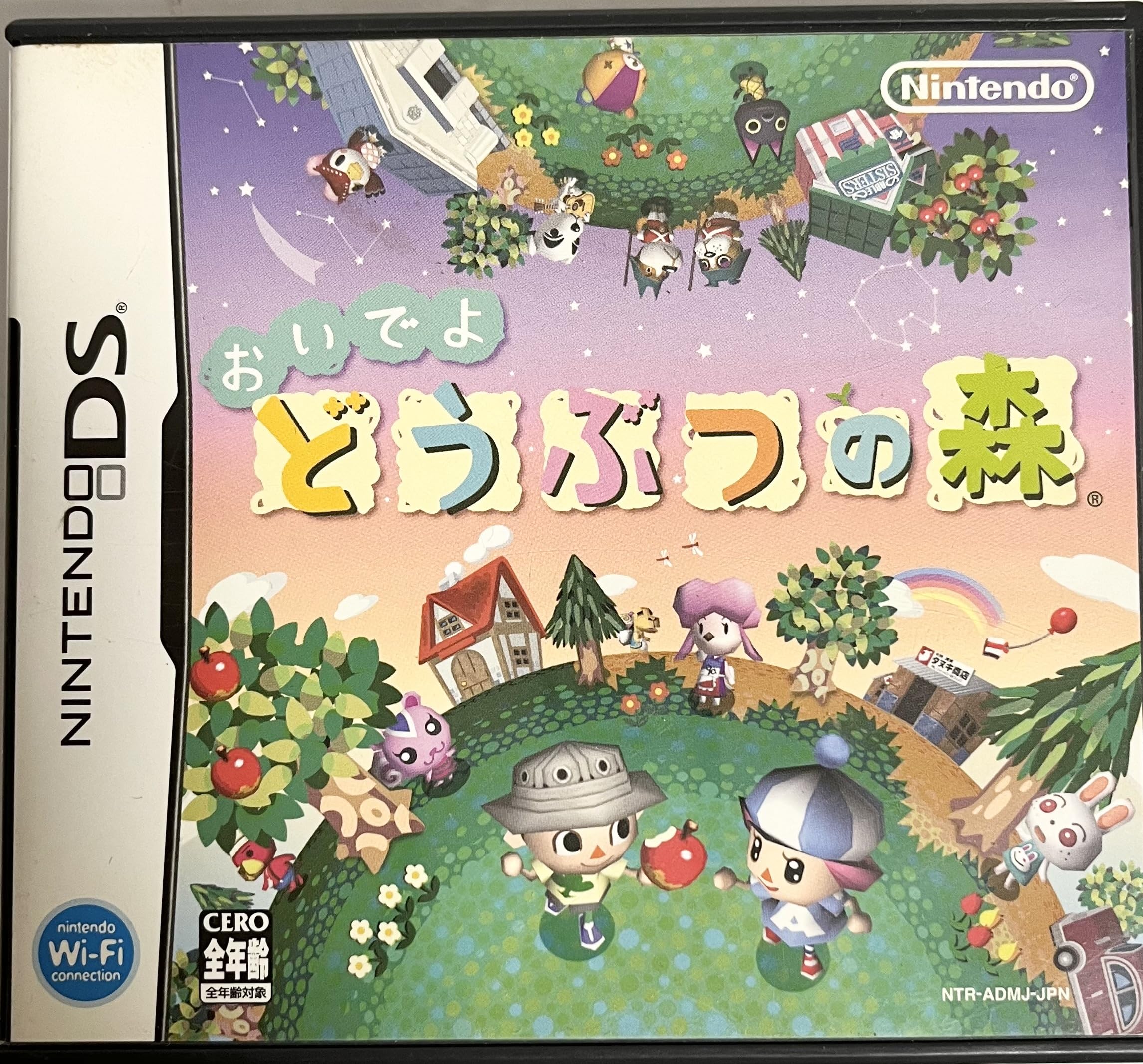 Nintendo DS Animal Crossing New Horizons Oideyo Animal Crossing Japanese Game Un