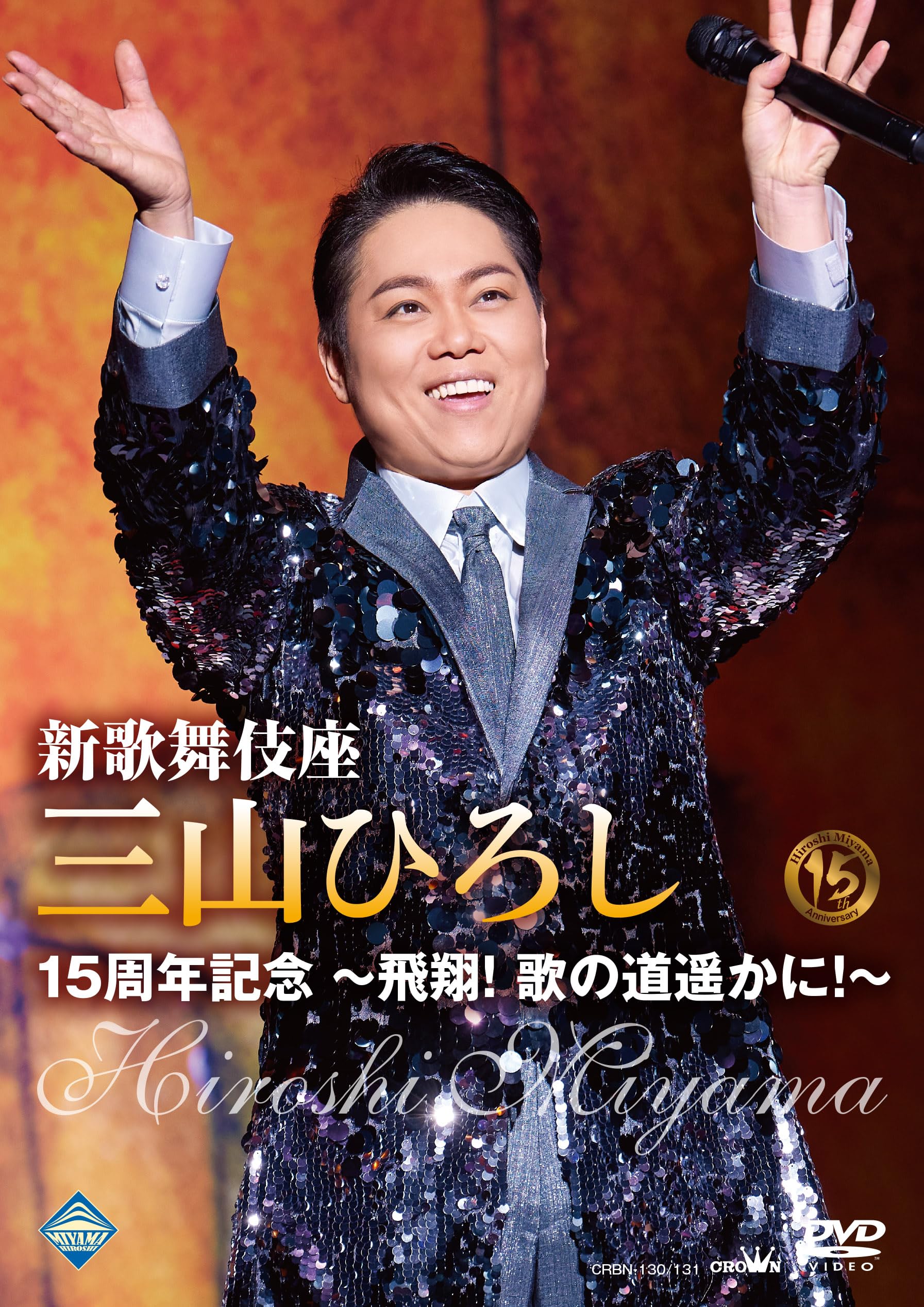 [DVD] Shin-Kabuki-Za: Hiroshi Miyama 15Th Anniversary - Soaring! The Path Of So_