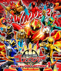 [Blu-ray] Super Sentai Series Number One Sentai Gojuger Blu-Ray Collection 1