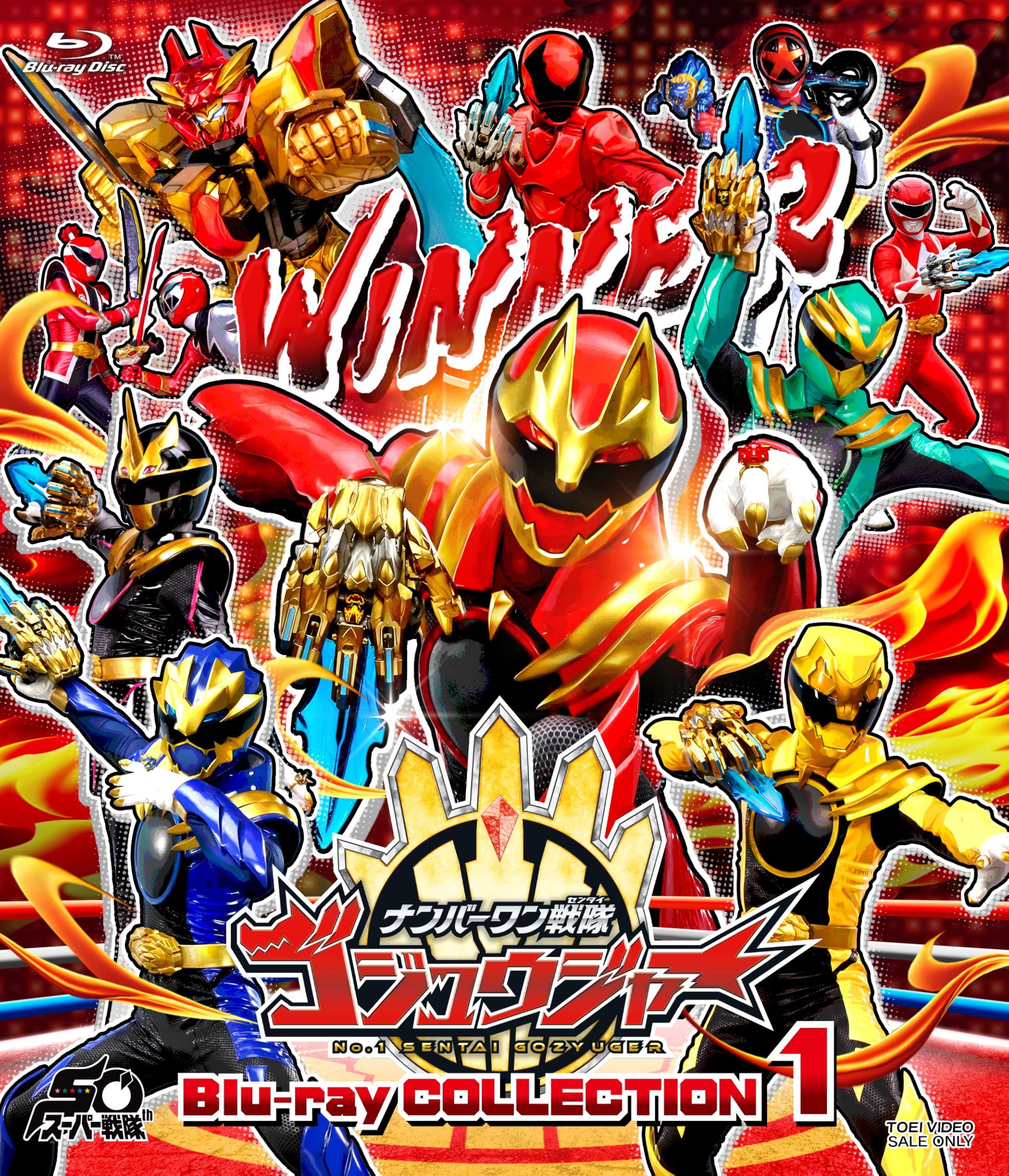 [Blu-ray] Super Sentai Series Number One Sentai Gojuger Blu-Ray Collection 1