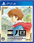 Unopened PS4 Ni no Kuni Wrath of the White Witch Remastered Sony PlayStation 4