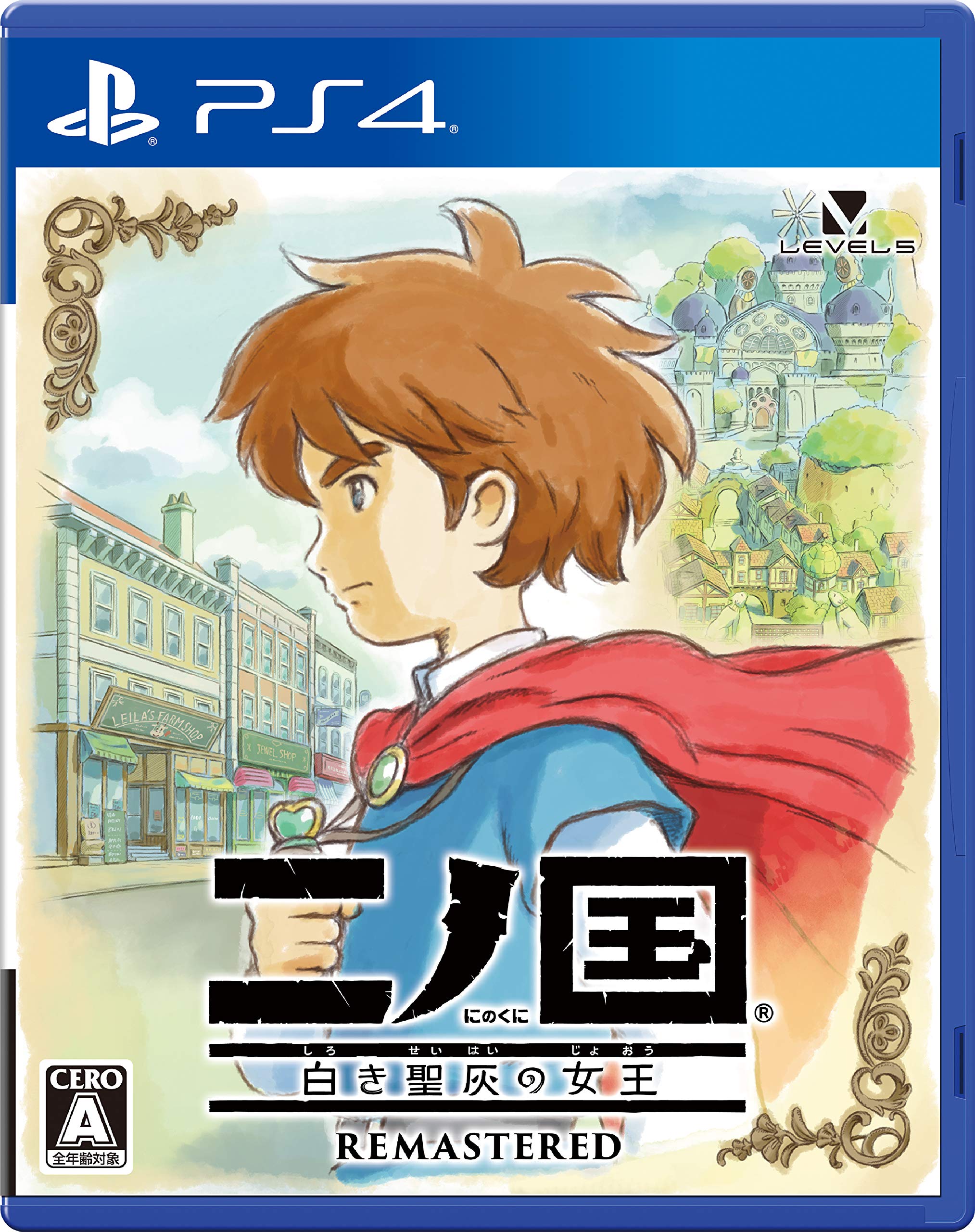Unopened PS4 Ni no Kuni Wrath of the White Witch Remastered Sony PlayStation 4