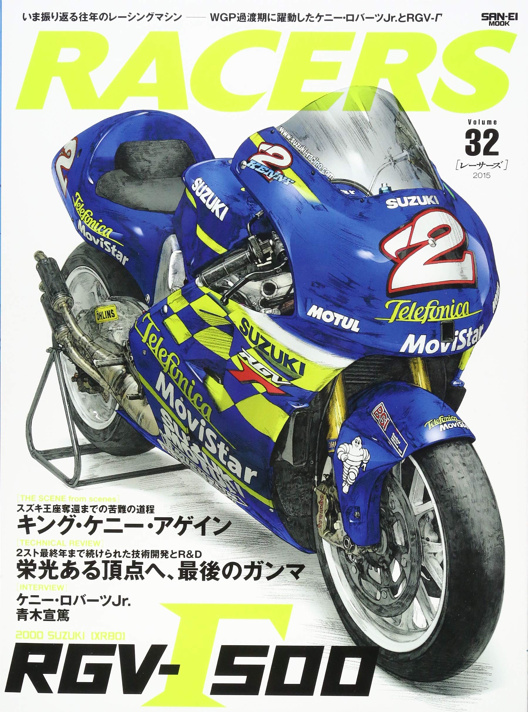 Racers Vol.32 Japanese Motorcycle Magazine 2000 Suzuki RGV-gamma500 Japan Book