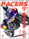 RACERS Vol.20 / The Moriwaki in 83~85 / Moto GP / Japanese Bike Magazine NEW