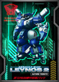 Assault Suit Reynos 2 Saturn Tribute Limited Edition (Nintendo Switch) Japan Ver