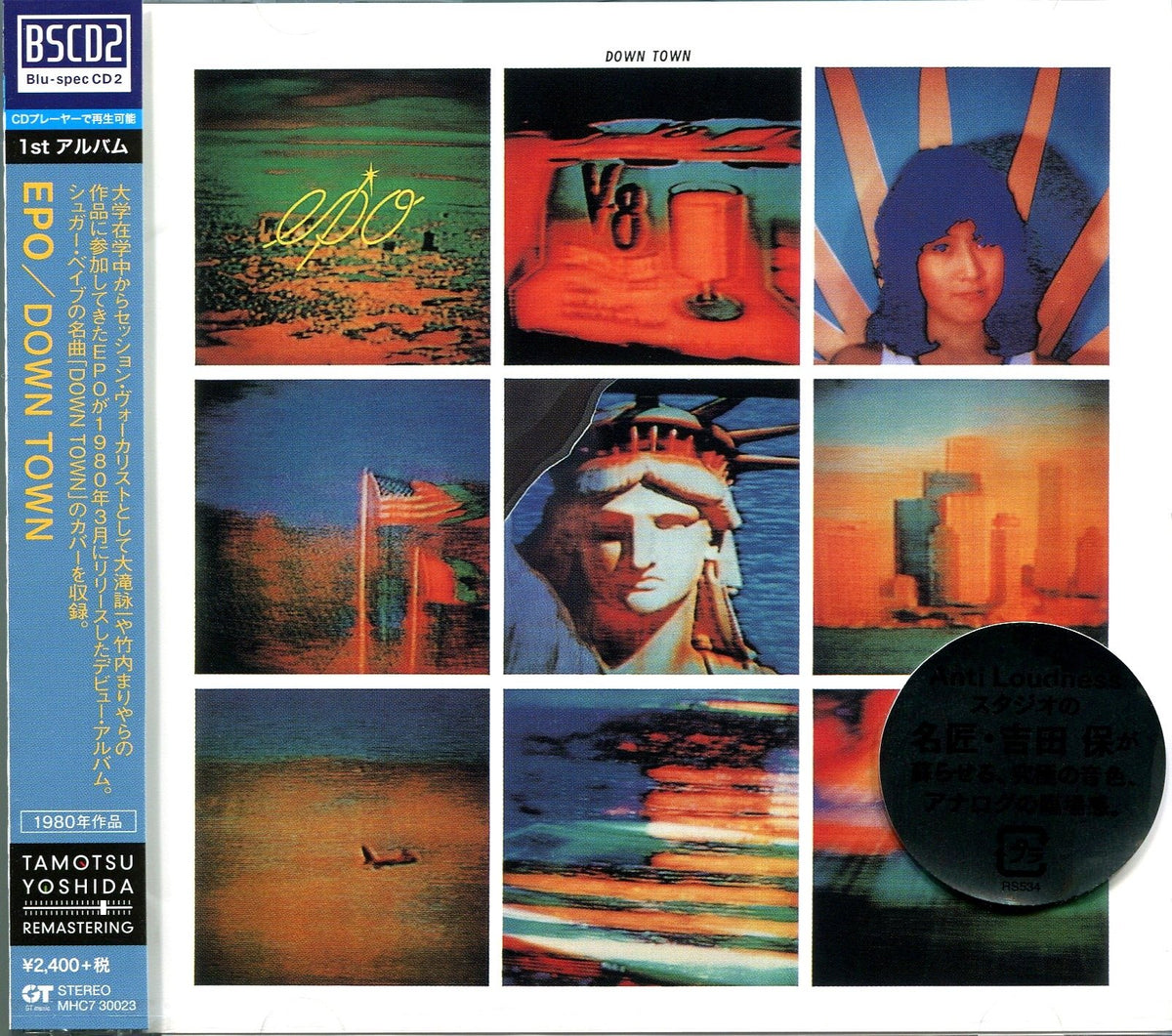 EPO / DOWN TOWN 1980 CD Japan Tower Records Ltd Blu-spec CD2 City Pop NEW