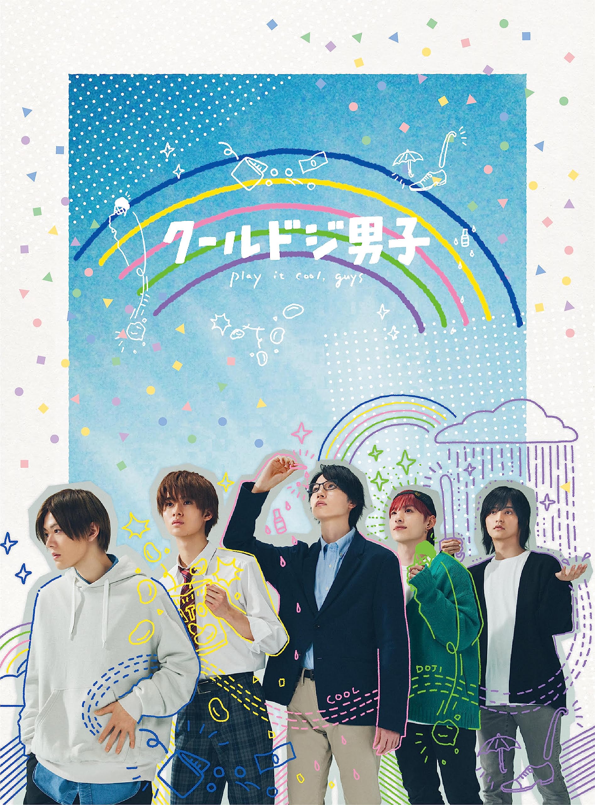 Play It Cool Guys Blu-ray BOX Drama Cool Doji Danshi Region free Eng Sub & POB