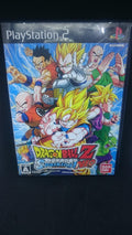 Dragon Ball Z Sparking NEO PS2 SEALED NEW PlayStation 2 Japanese Version