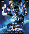 Space Sheriff Shaider NEXT GENERATION Blu-ray NEW