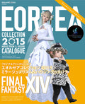 FINAL FANTASY XIV Eorzea Collection 2015 Mirage Prism & Housing Catalog NEW