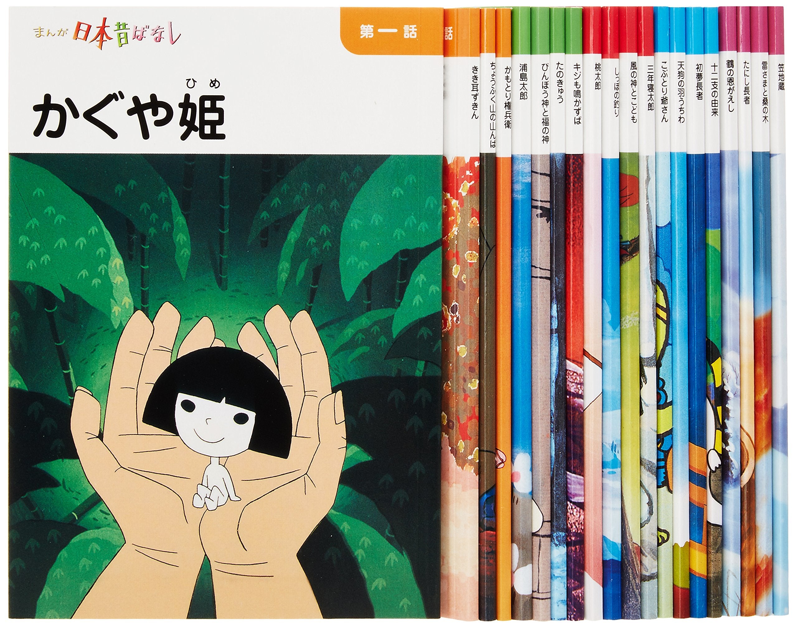 Manga Japanese Folktales Volumes 1-5 Set: 20 items NEW