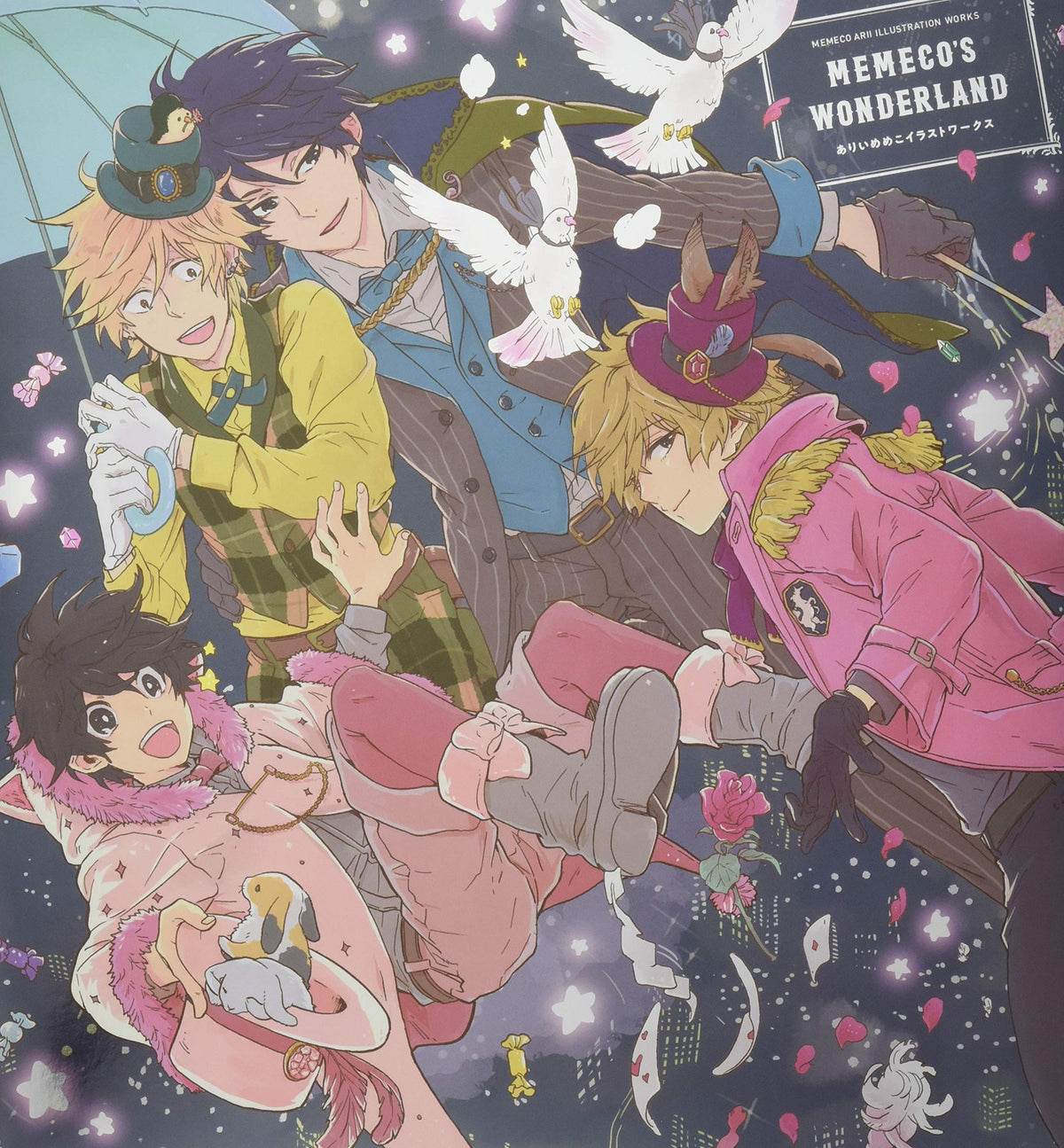 Memeco Arii Illustration Works MEMECOS WONDERLAND gateau NEW