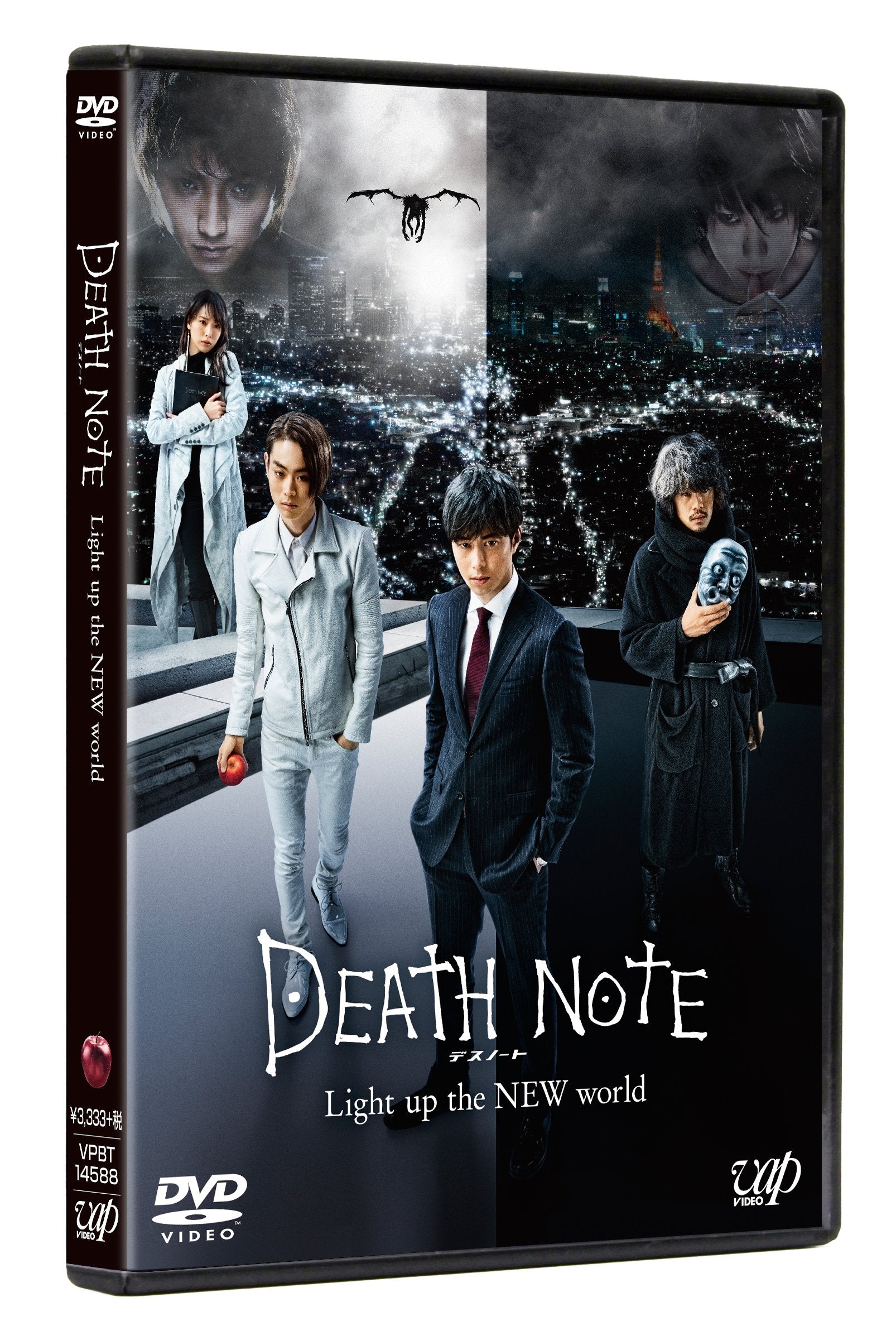 New Death Note Light Up the New World DVD Japan VPBT-14588 4988021145886 NEW