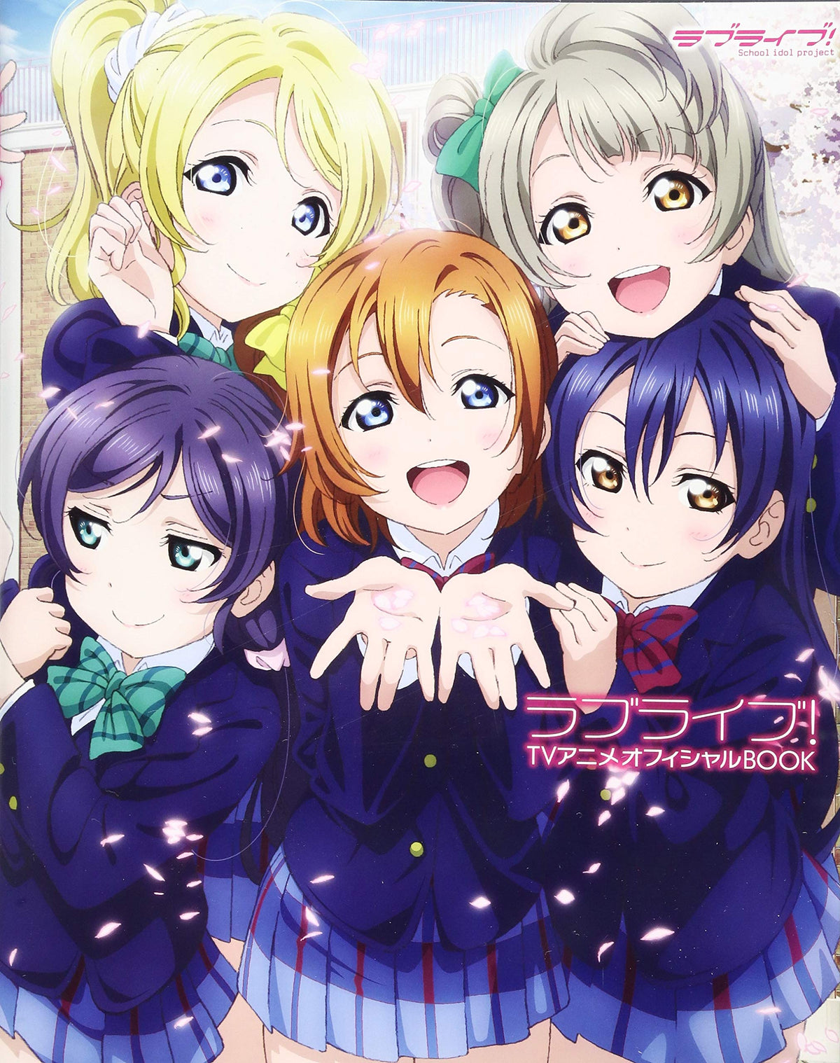 Love Live TV Anime Official BOOK NEW