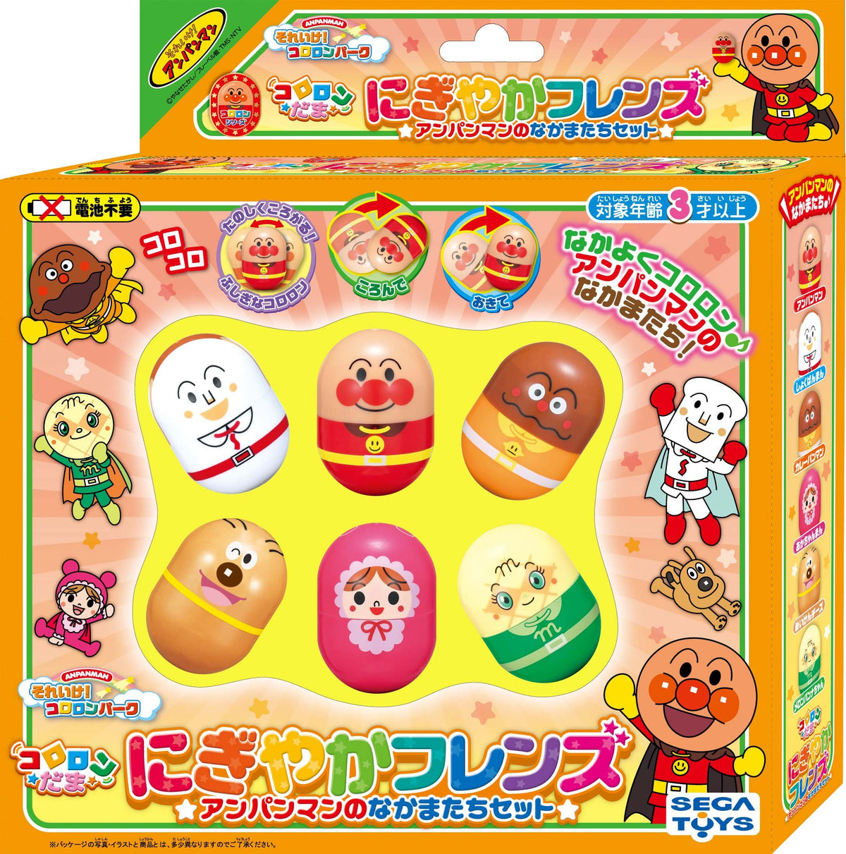 'SEGA FAVE Anpanman Go Kororon Park Kororon Ball Lively Friends Toy Set NEW'