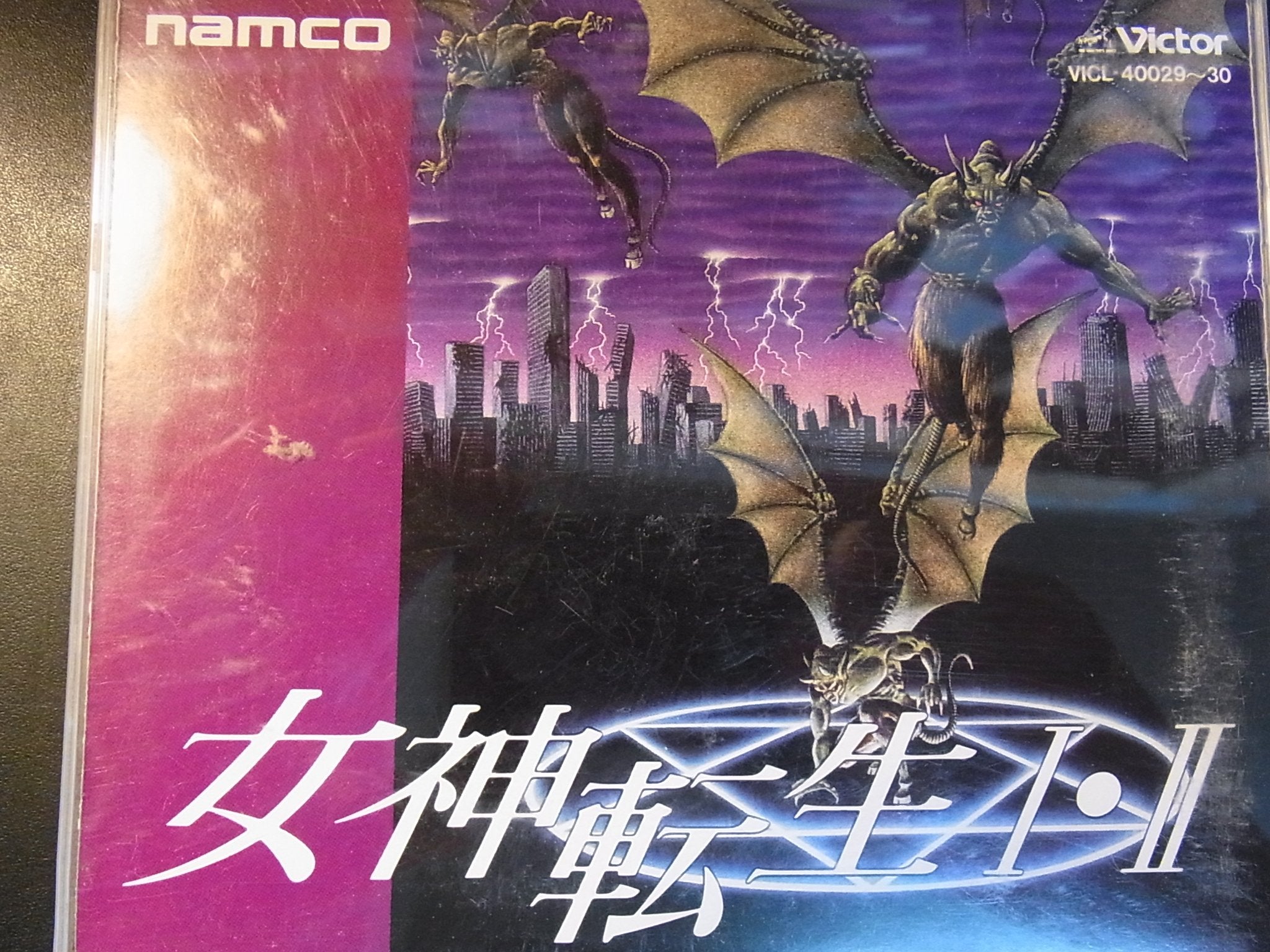 CD Megami Tensei I・II Summon Disc & Fusion Disc Japan Project SATAN (2 CDs) NEW