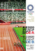 Naomi Kawase (General Director) - Tokyo 2020 Olympics SIDE:A/SIDE:B [DVD] NEW