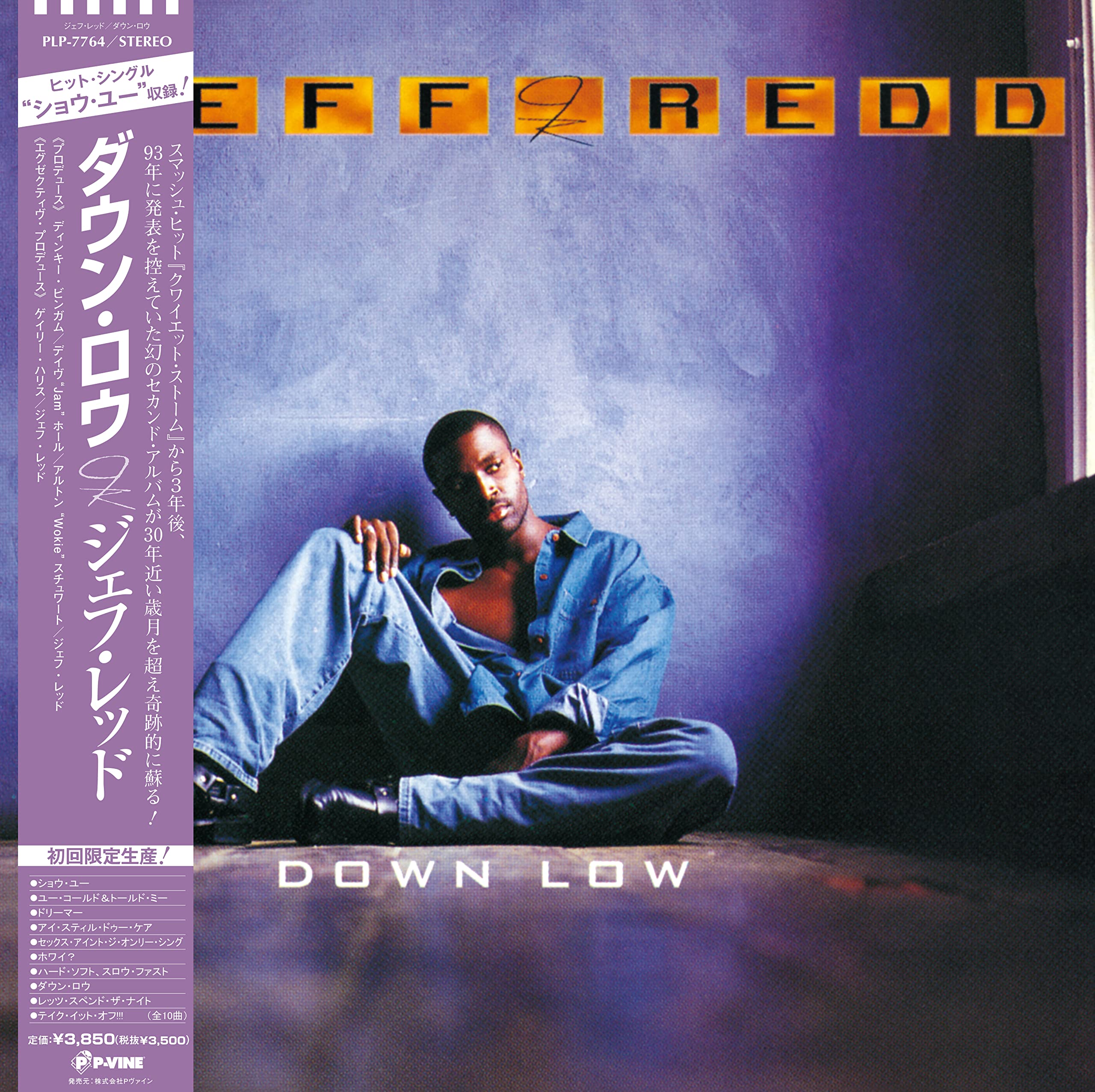 Jeff Redd/Down Low PLP7764 New LP NEW