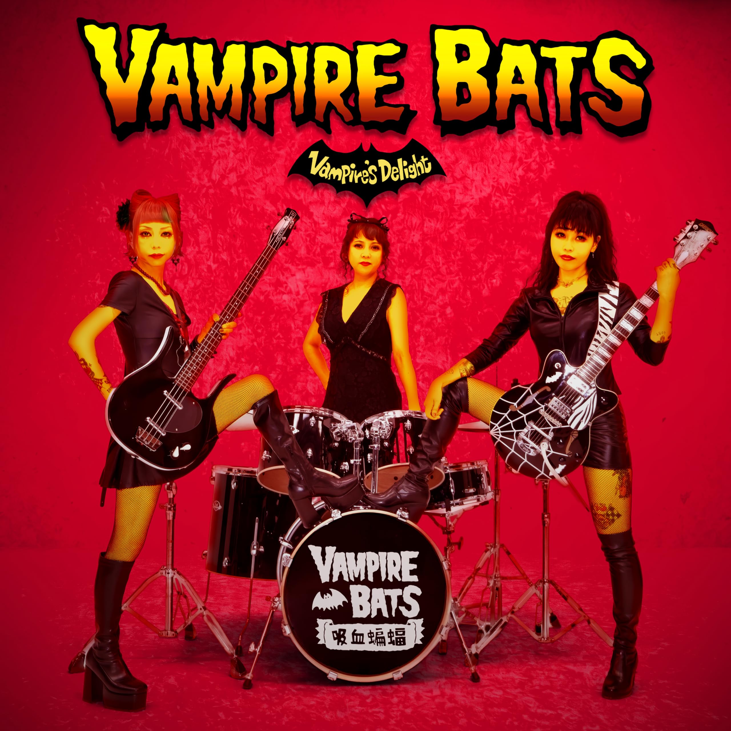 VAMPIRE BATS Vampires Delight JAPAN CD NEW