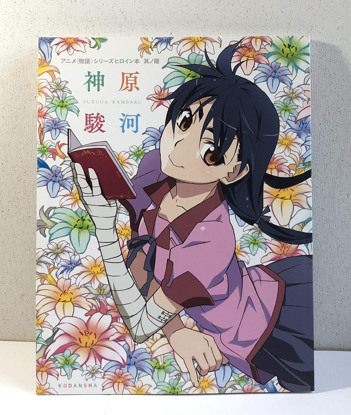 'Kodansha Anime Monogatari Heroine Book Vol.6 Suruga Kanbaru Japanese NEW'