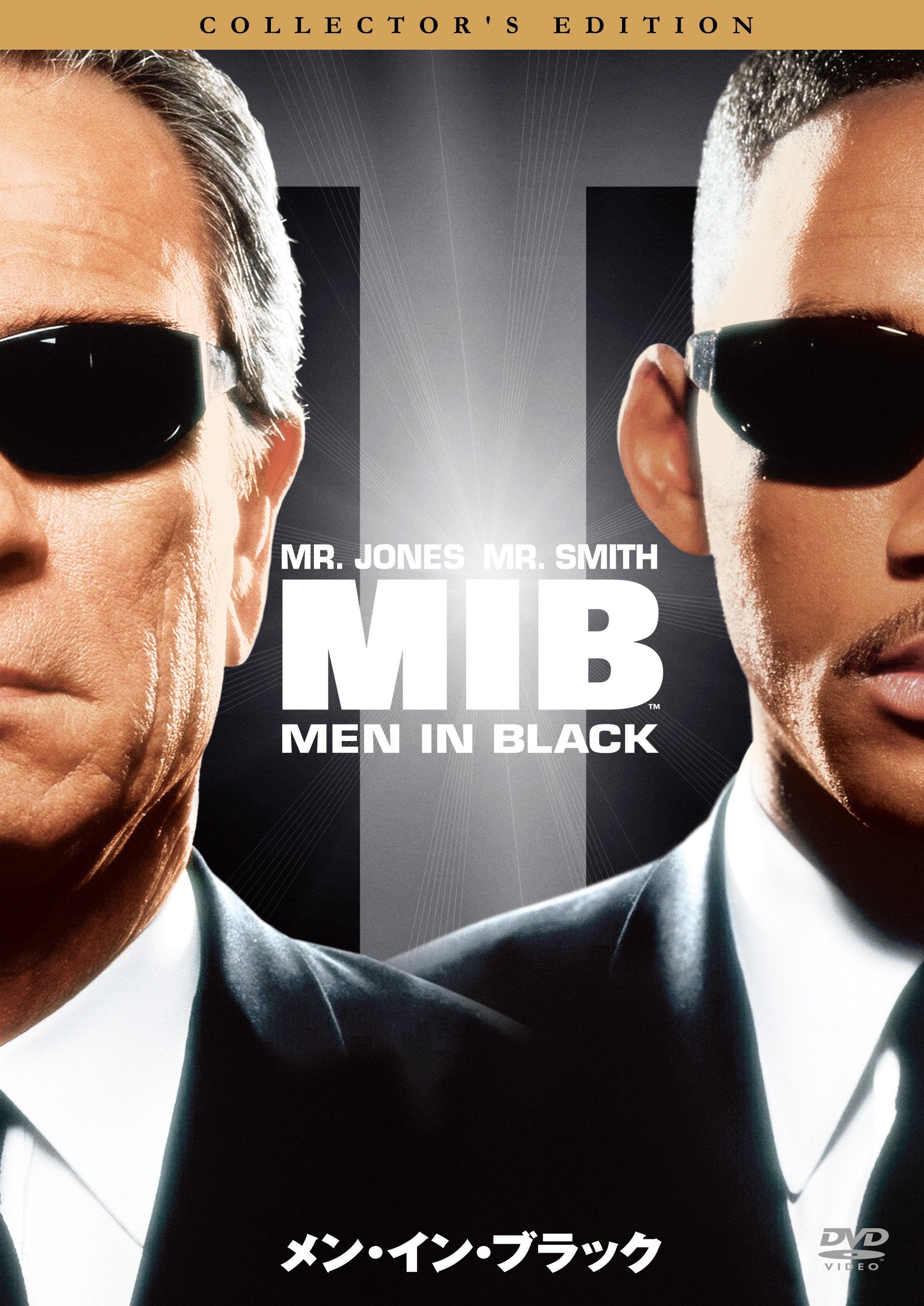 men in black Director Barry Sonnenfeld starring Tommy Lee Jones and Will [DVD]
