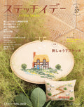 Stitch idees vol.37 - Japanese Embroidery Craft Book cross stitch embroidery sew