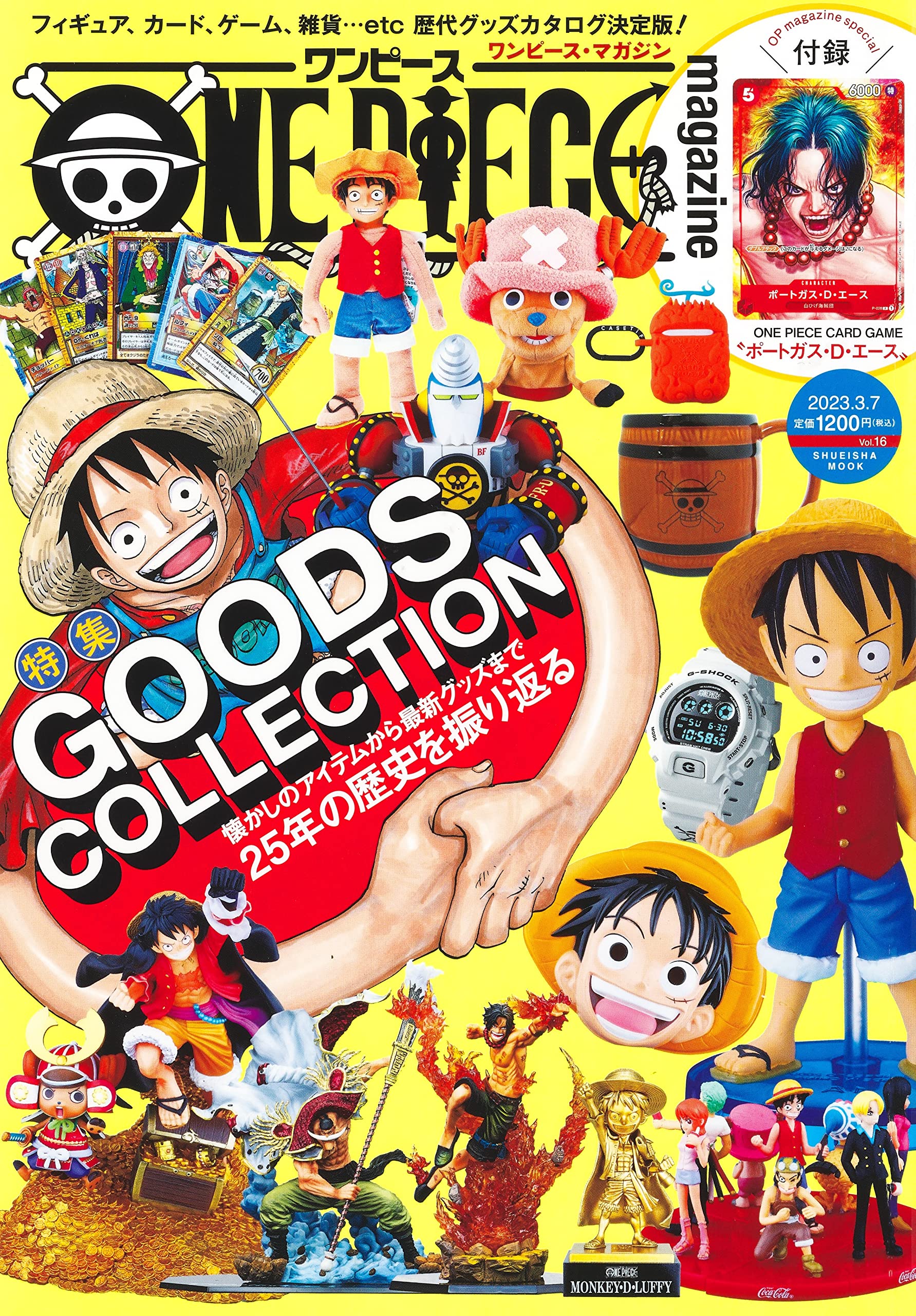 One Piece Magazine Vol.16 GOODS COLLECTION Portgas D. Ace with parallel card NEW