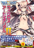 WIXOSS Art Material II Hobby Japan MOOK 634 NEW