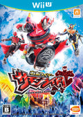 Kamen Rider Summon Ride! Wii U NEW
