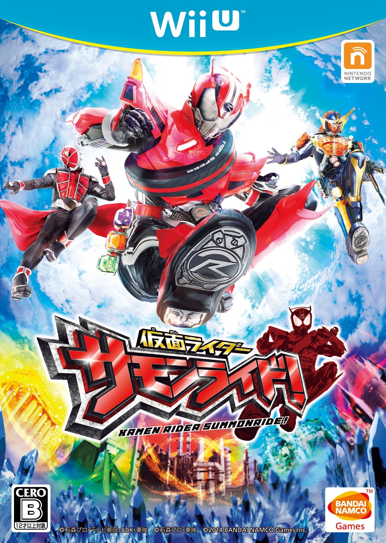 Kamen Rider Summon Ride! Wii U NEW