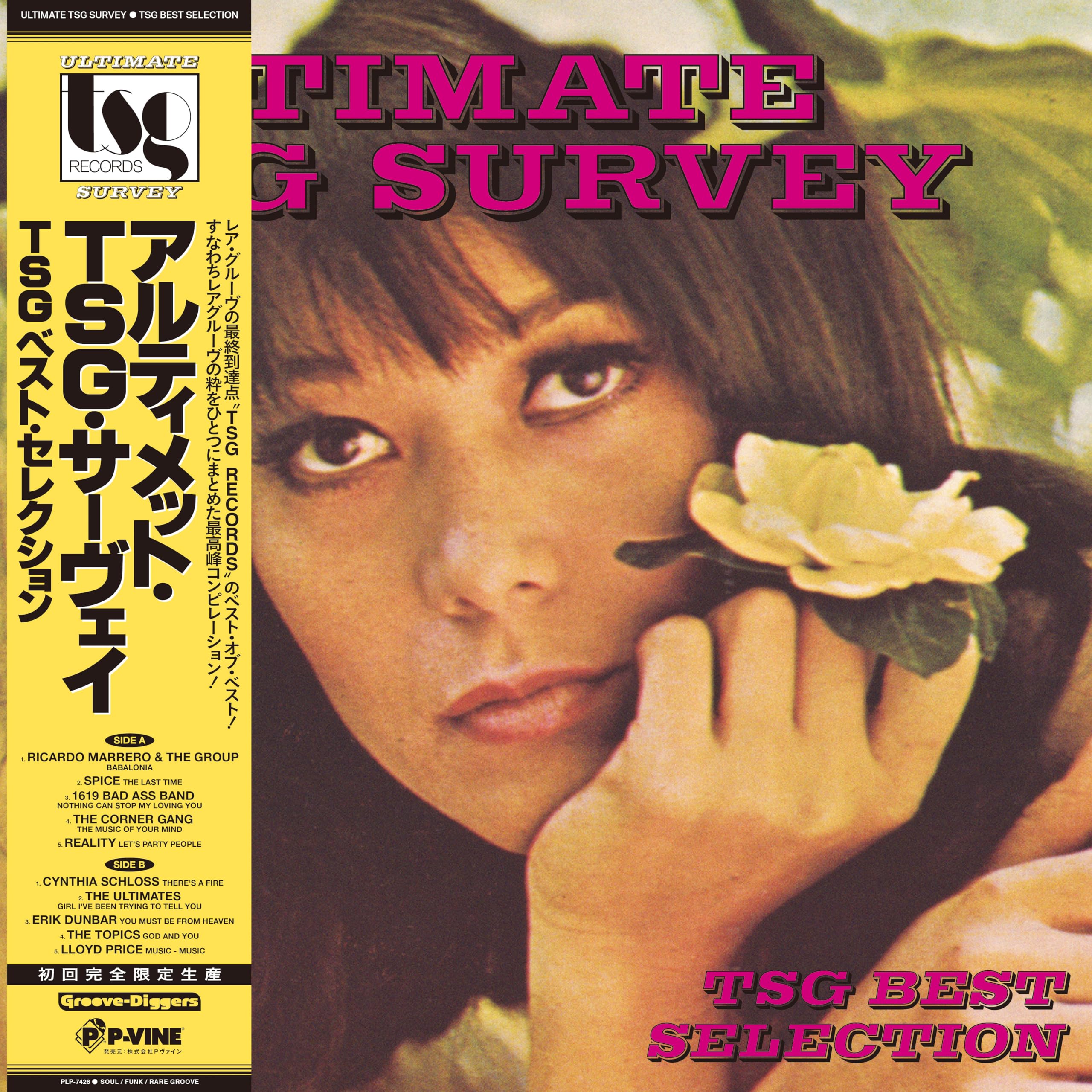 Various/Ultimate Tsg Survey - Tsg Best Selection (w/Obi) PLP7426 New LP NEW