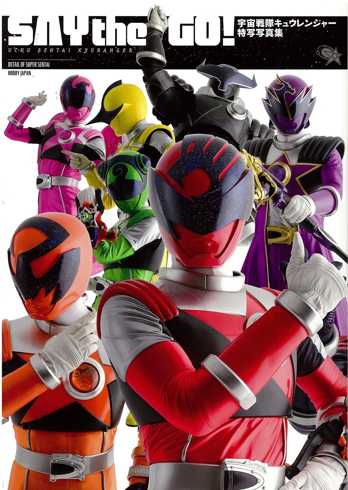 Detail of Super Sentai Uchu Sentai Kyuranger Say The Go! Art Book from Japan NEW