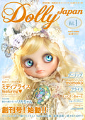 'Dolly Japan Vol.1 Lets Enjoy Doll Life Book - Japan Edition NEW'