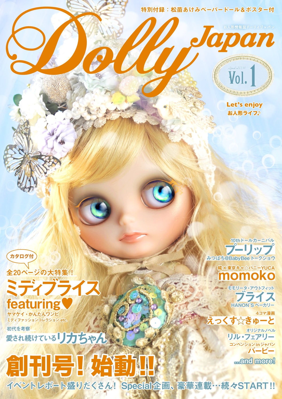 'Dolly Japan Vol.1 Lets Enjoy Doll Life Book - Japan Edition NEW'
