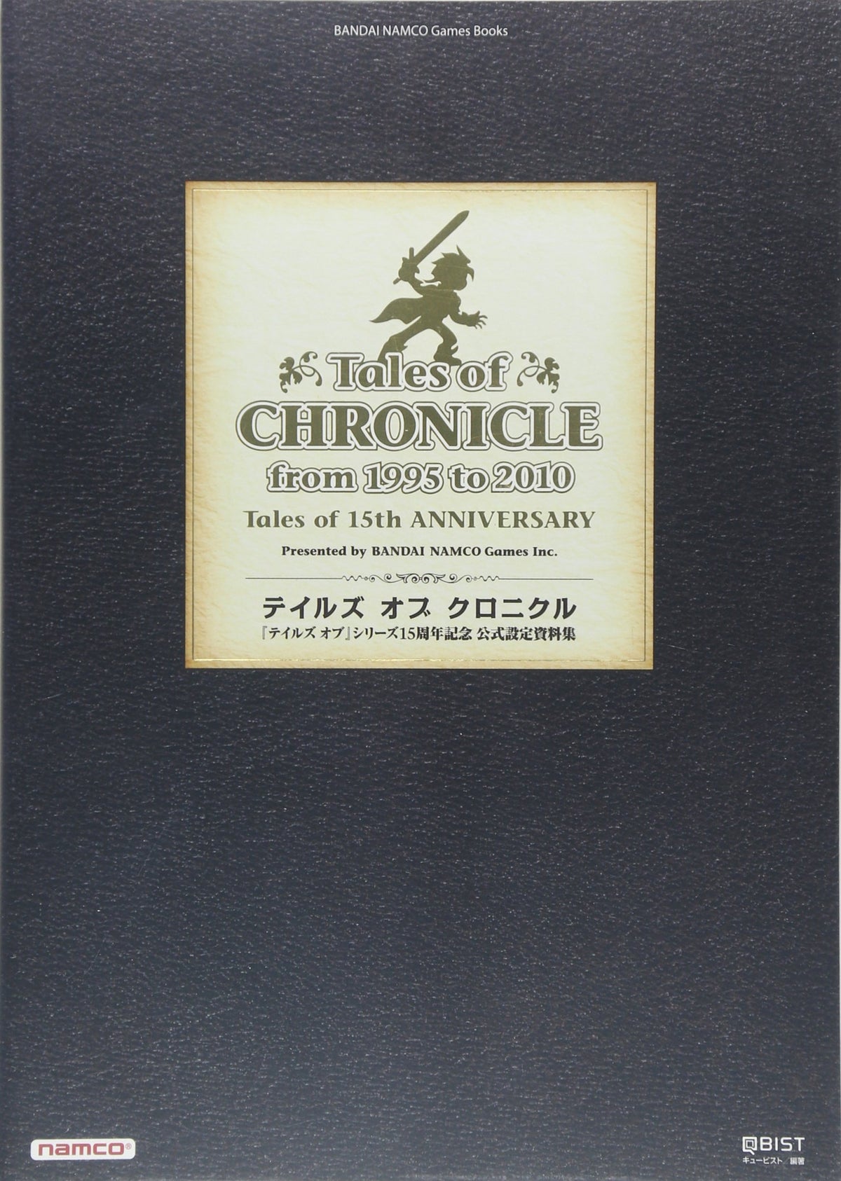Tales of Chronicle Tales of Series 15th Anniversary Official Setting NEW