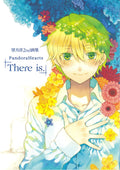 Jun Mochizuki 2nd Art Book PandoraHearts There is. NEW