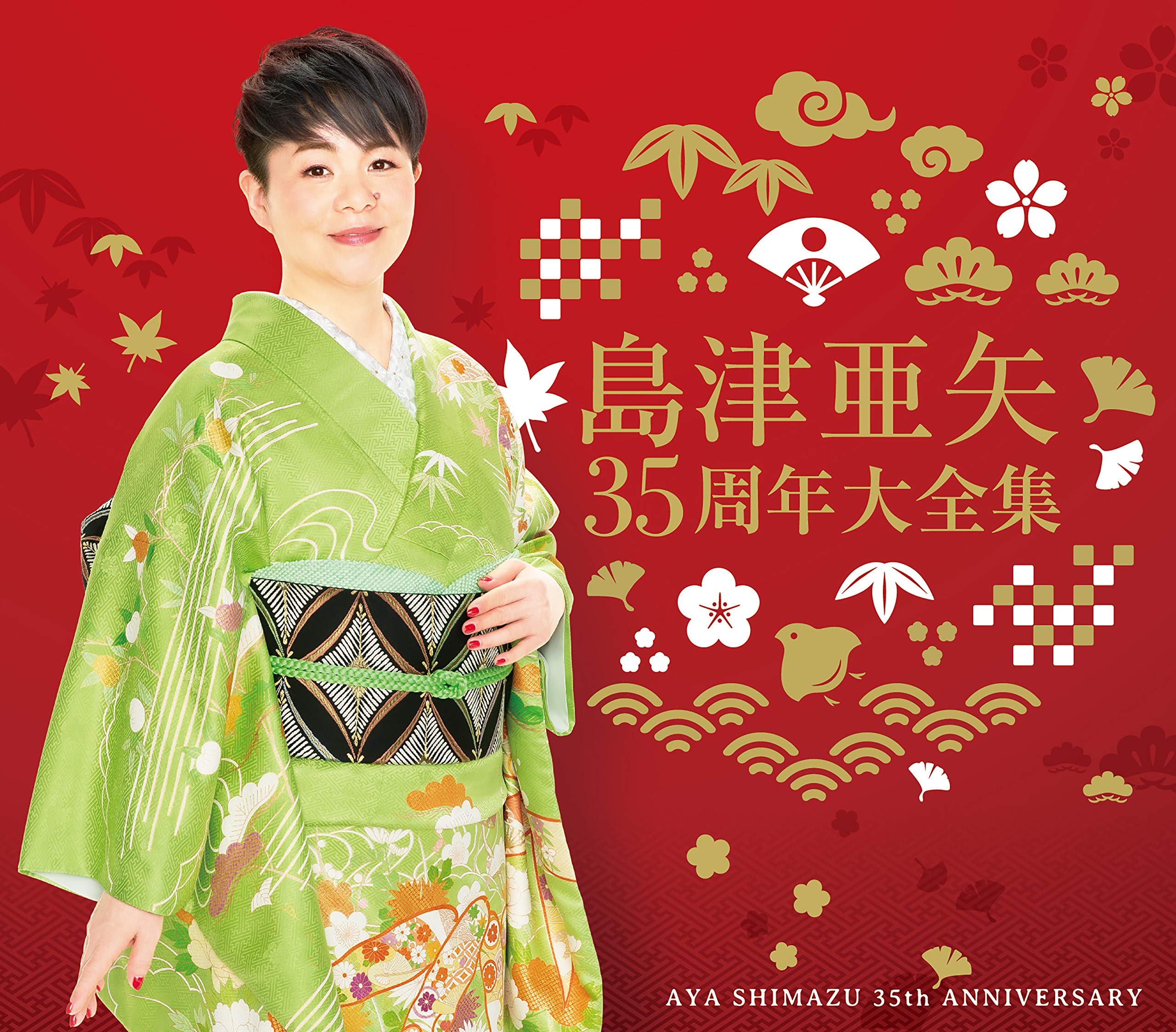 CD 35th Anniversary Complete Collection Japan Aya Shimazu Music (3 CDs) Album