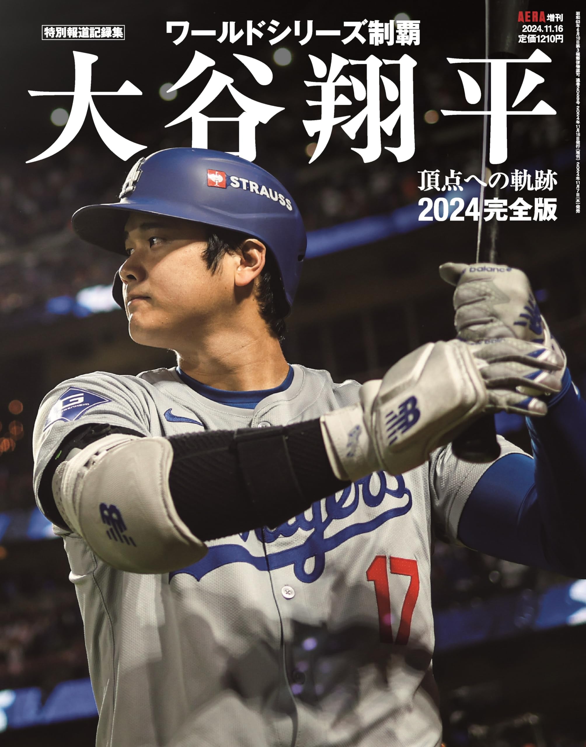 Magazine Shohei Ohtani 2024 Complete Edition The Path to World Series...Japanese