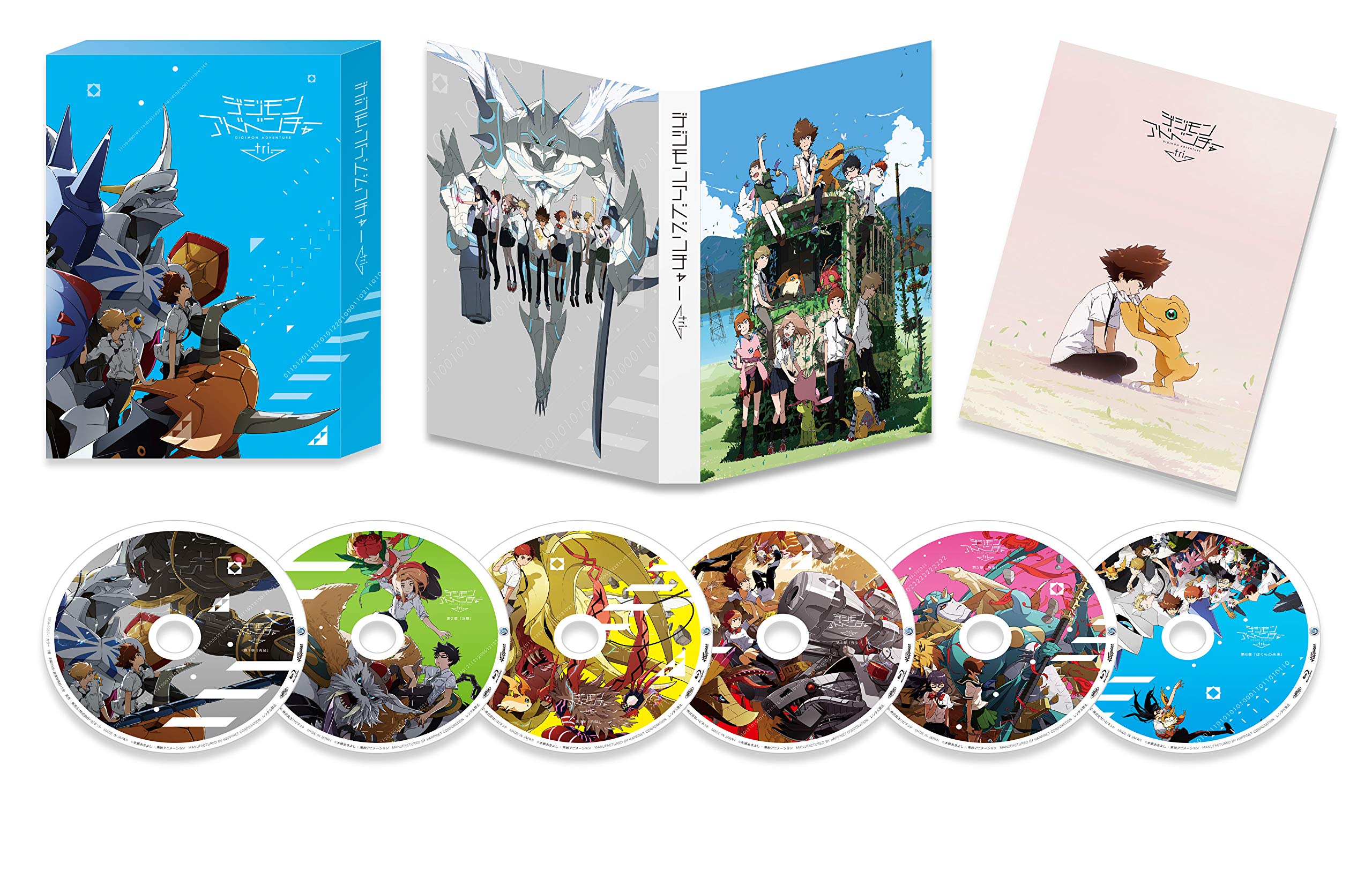 NEW Digimon Adventure tri. Blu-ray Box Set JP