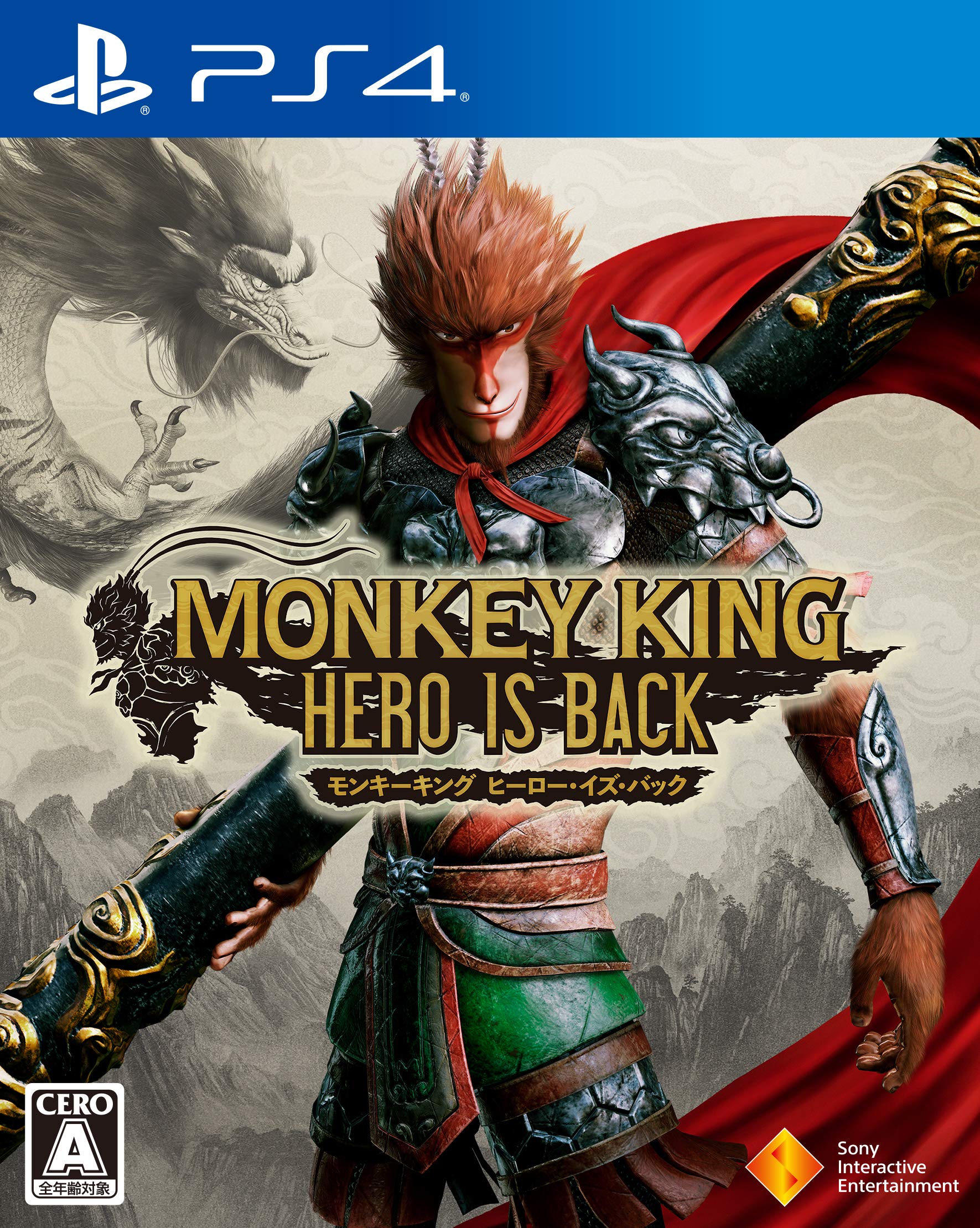 Unopened PS4 Monkey King Hero Back Sony PlayStation 4 SIE Sealed Action NEW