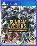 PS4 Software GUNDAM VERSUS Premium G Sound Edition Japanese Ver. NEW Code Unope