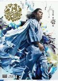 Taiga Drama What to Do with Ieyasu Complete Edition Volume 1 Blu- [Blu-ray Disc]