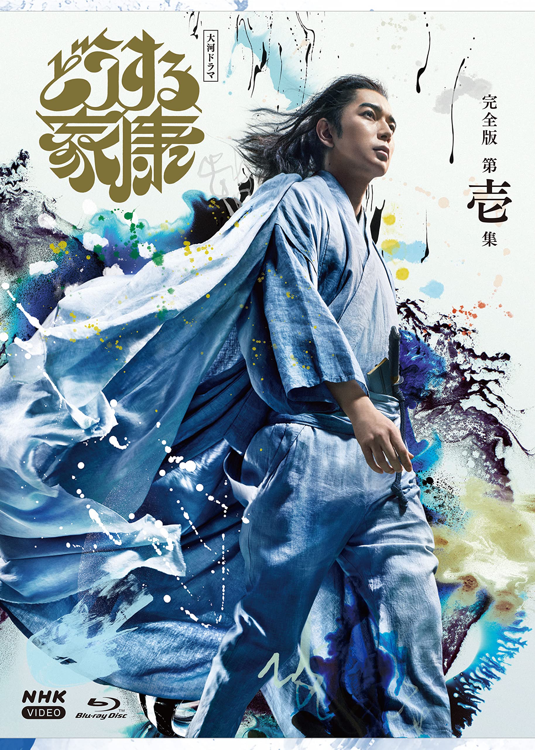Taiga Drama What to Do with Ieyasu Complete Edition Volume 1 Blu- [Blu-ray Disc]