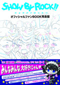 TV Anime SHOW BY ROCK Official Fan BOOK Complete Edition Ponycan BOOKS NEW
