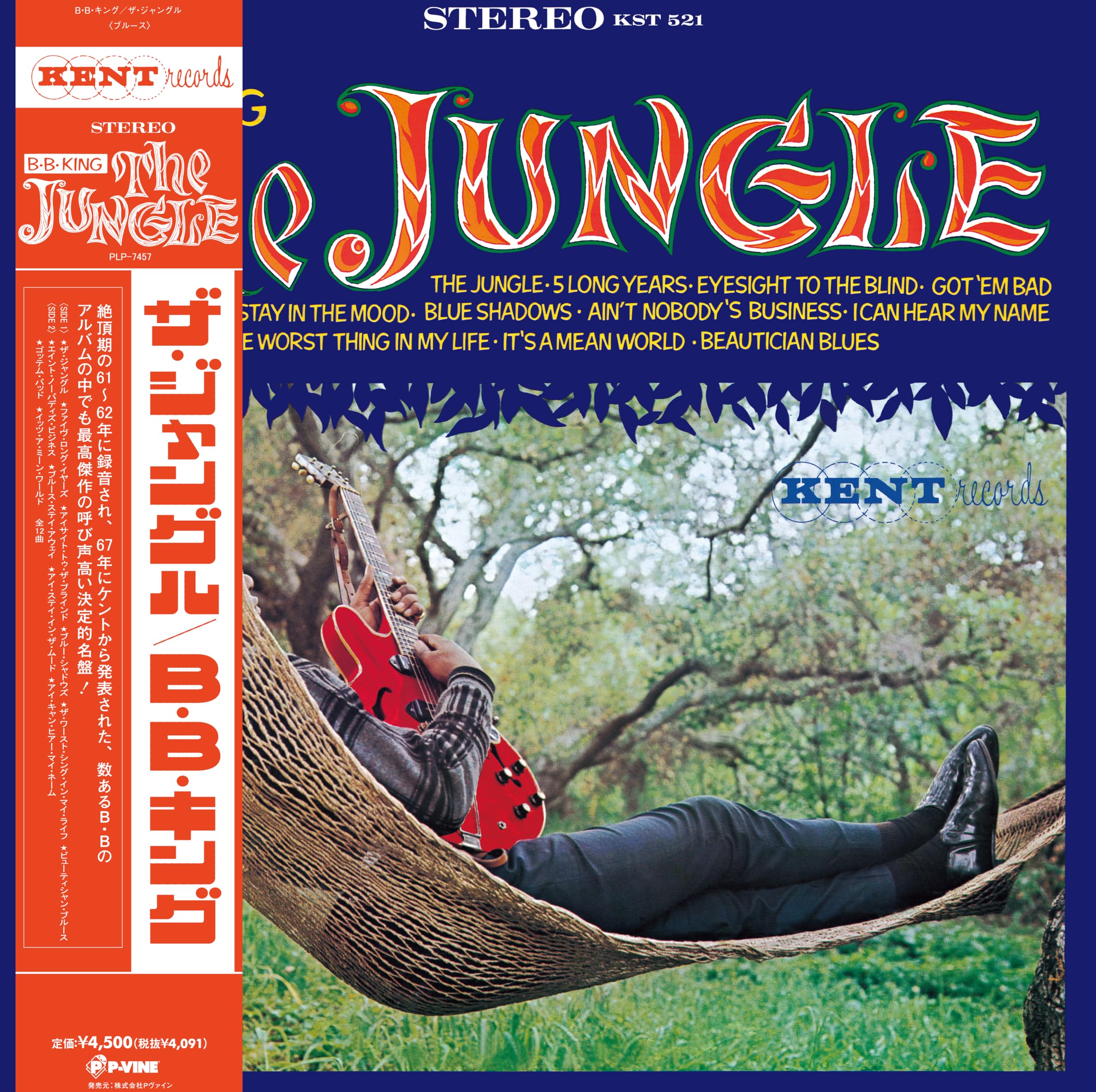 B.B. King/The Jungle PLP7457 New LP NEW