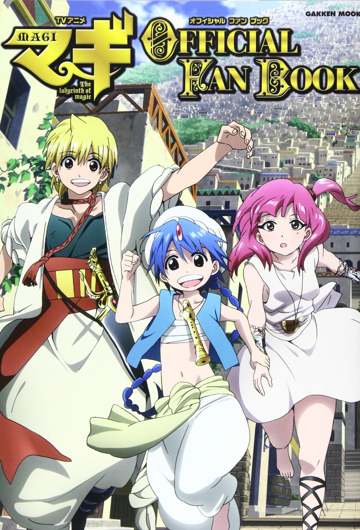 TV Anime Magi Official Fan Book Gakken Mook NEW
