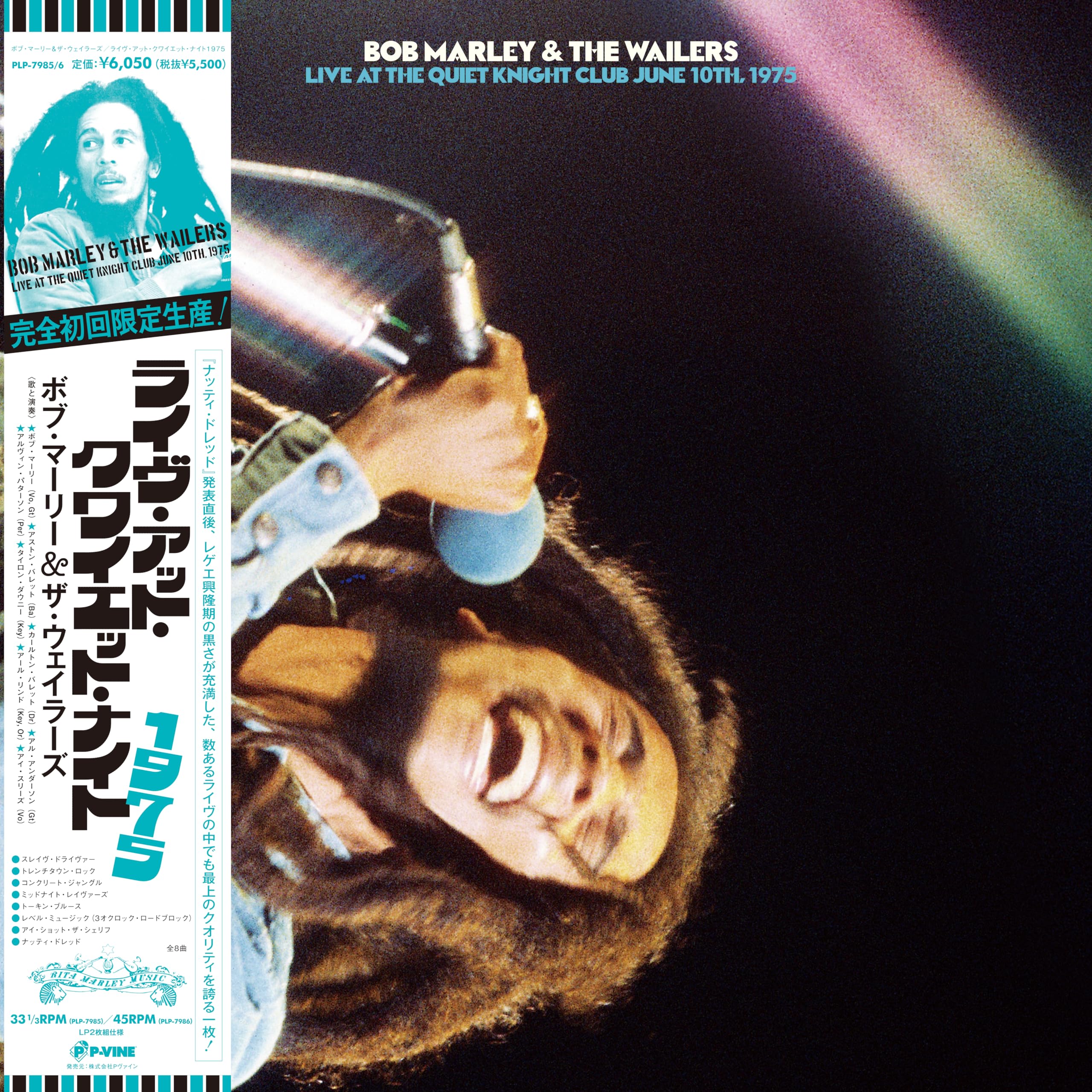 [BRAND NEW] Bob Marley - Live At The Quiet Night Club June 10th 1975 [Vinyl]